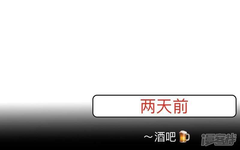 第1话 绯闻-17