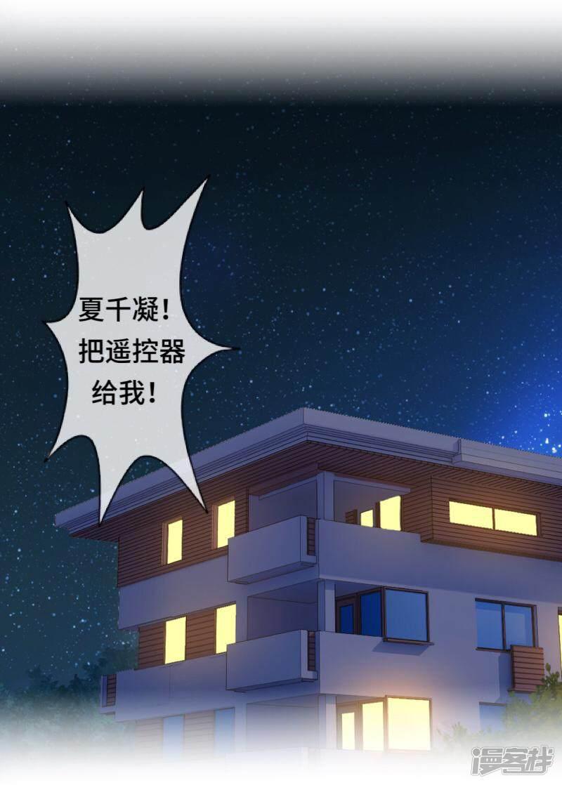 第2话 偶像or实力？-3