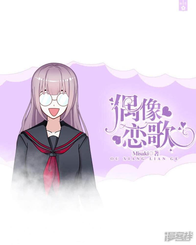 第3话 特优生-1