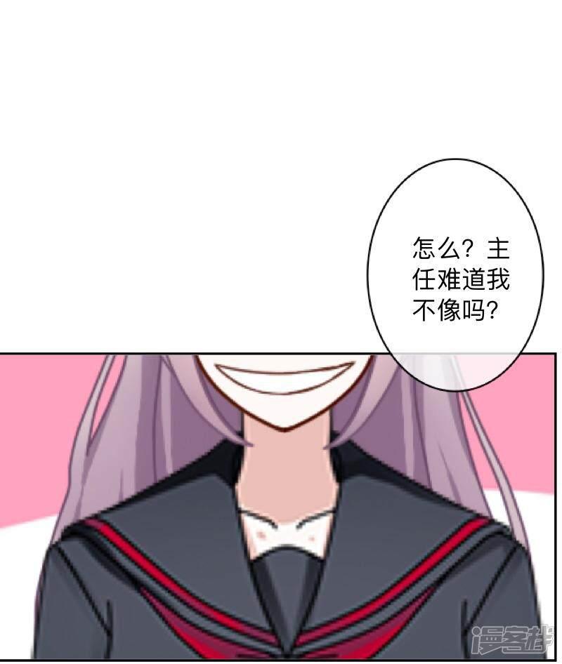 第3话 特优生-42