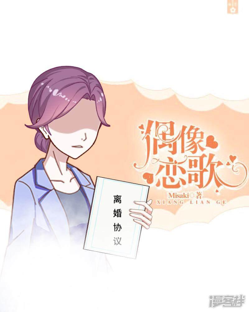 第5话 回忆（离婚篇）-0