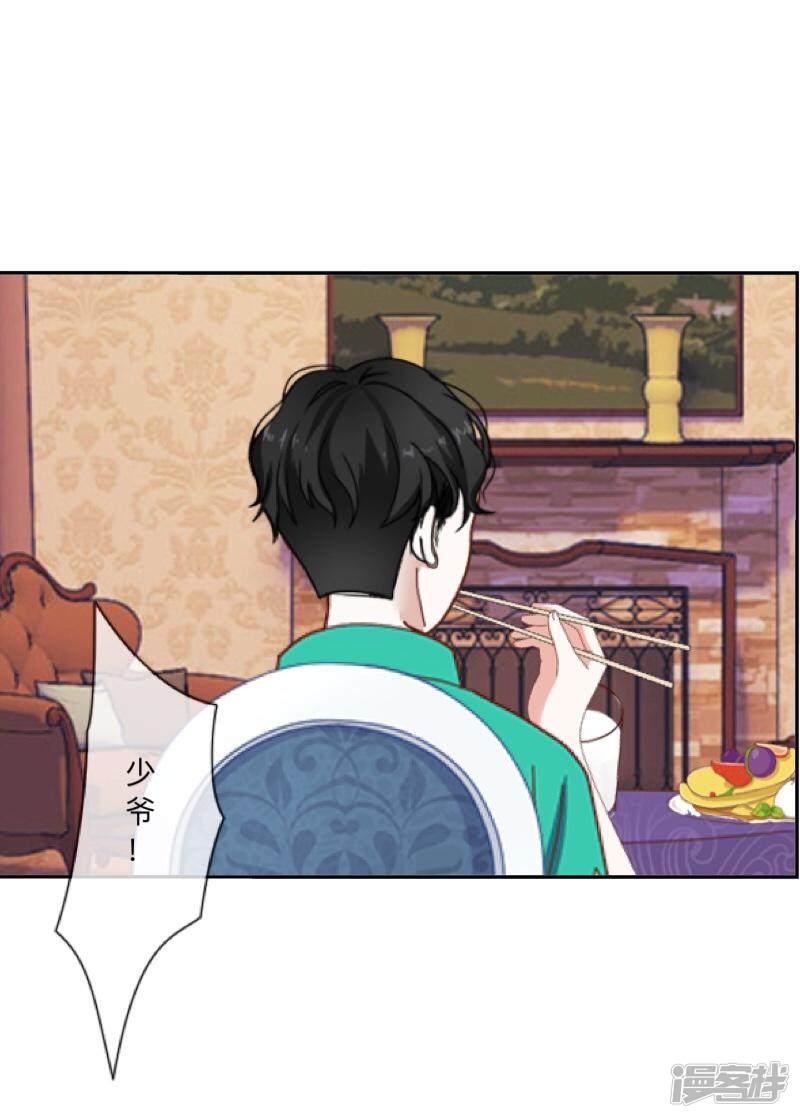 第9话 这是哪？-2