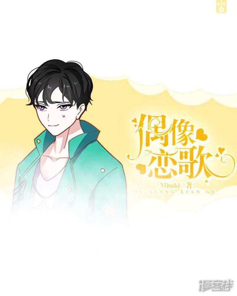 第11话 唯一能做的事-0