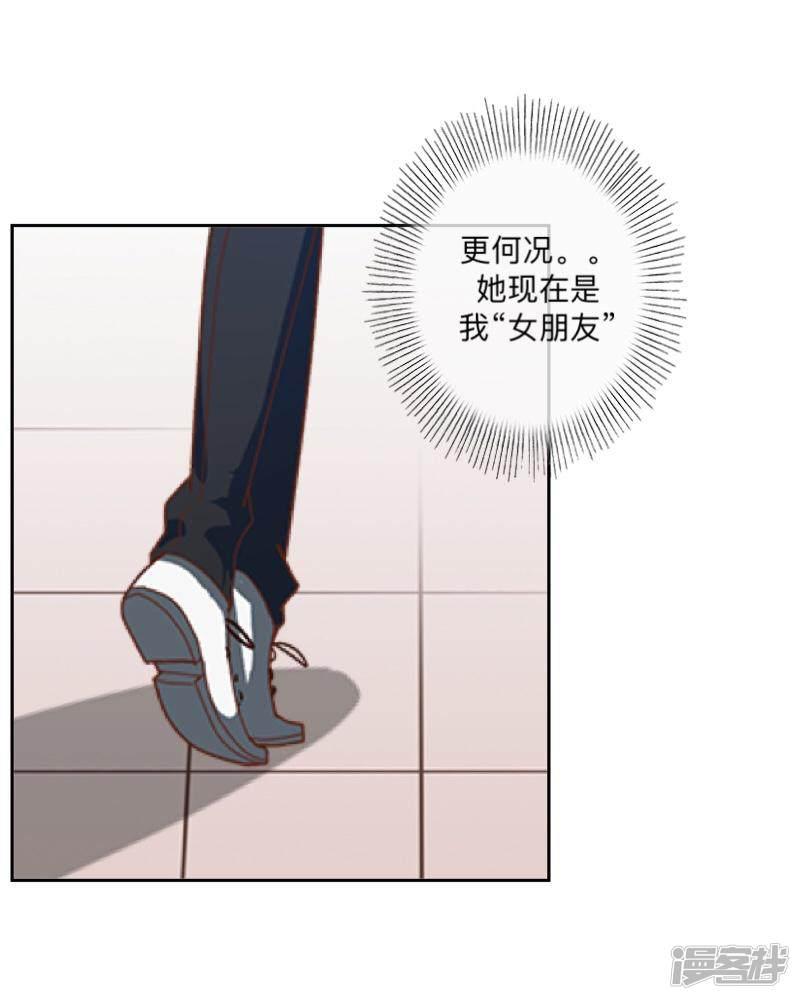 第33话 误会？解释！-26