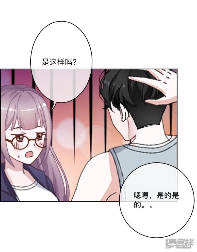 第34话 我才是他&ldquo;女朋友&rdquo;-35