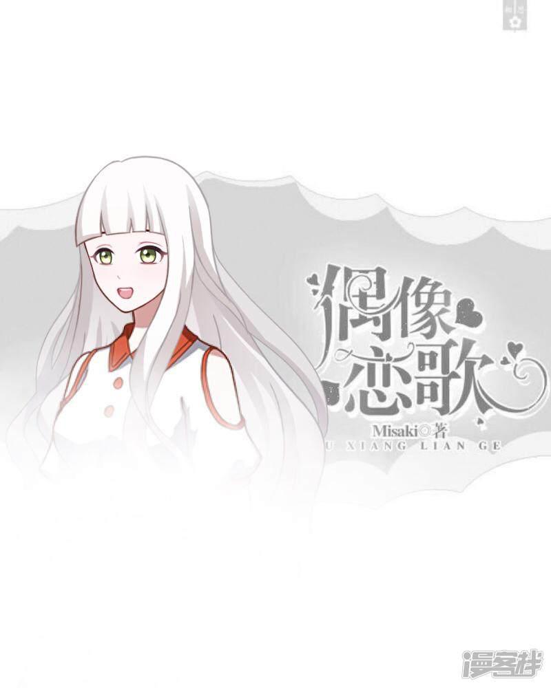 第35话 &ldquo;吃醋&rdquo;？-0