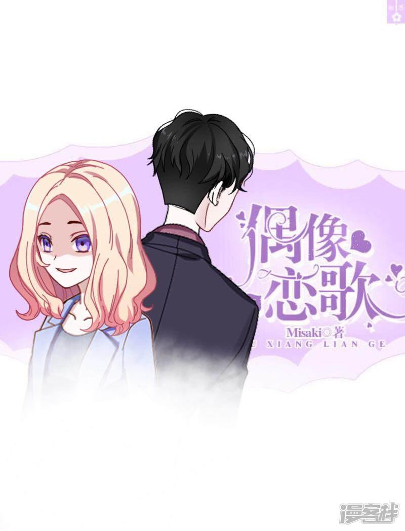 第42话 解决办法？-0