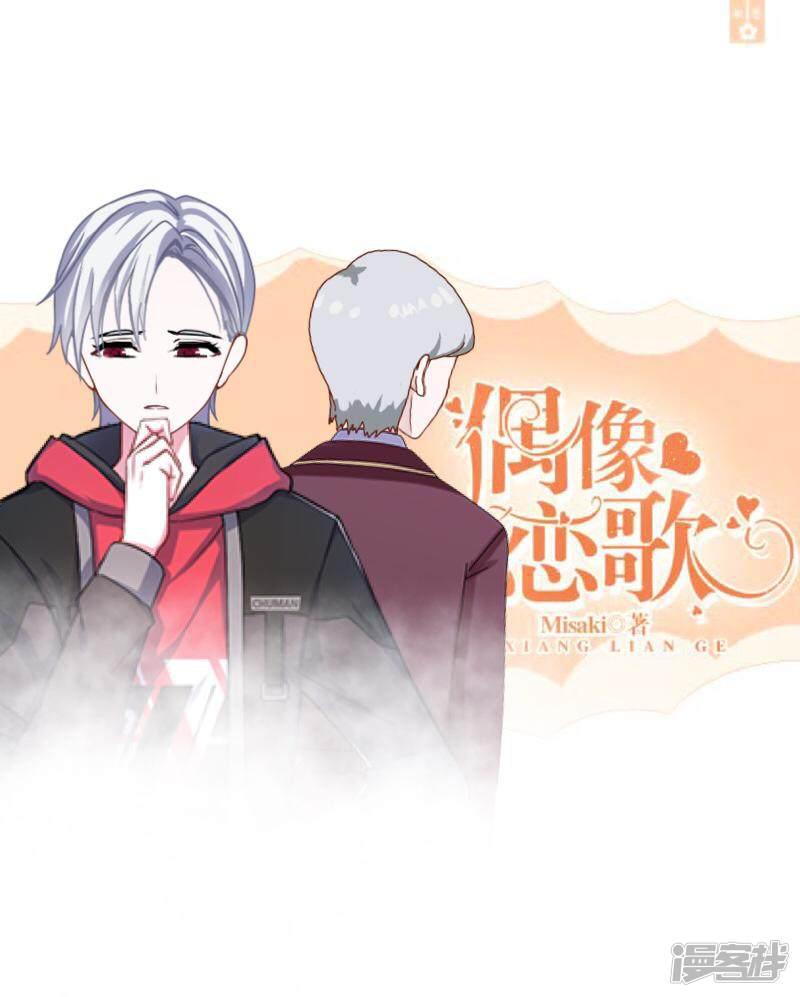 第44话 属于Akon姐的抉择-0