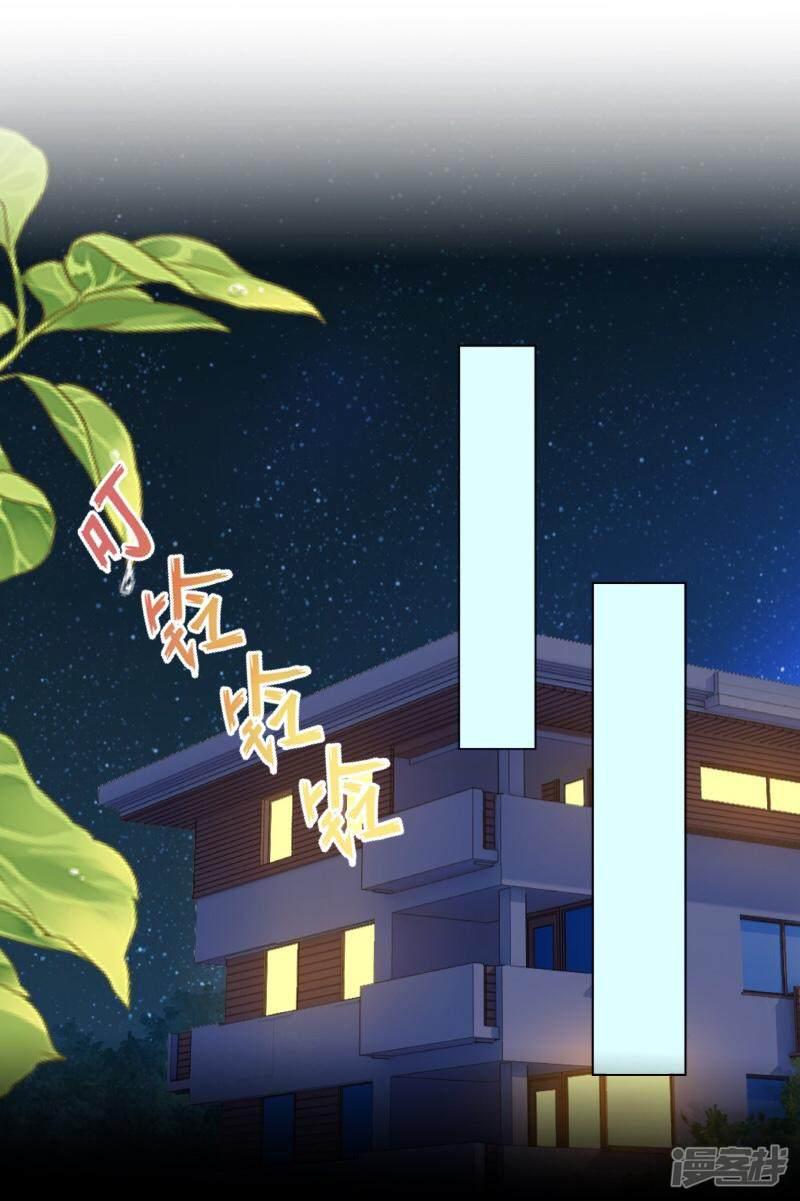 第45话 一场游戏一场梦-12