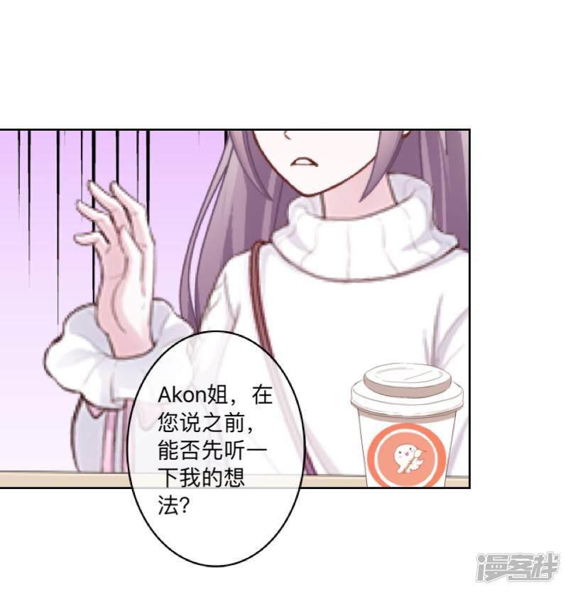 第45话 一场游戏一场梦-24