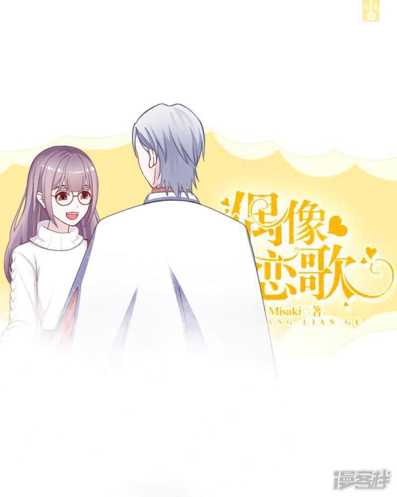 第46话 因为是你！-0