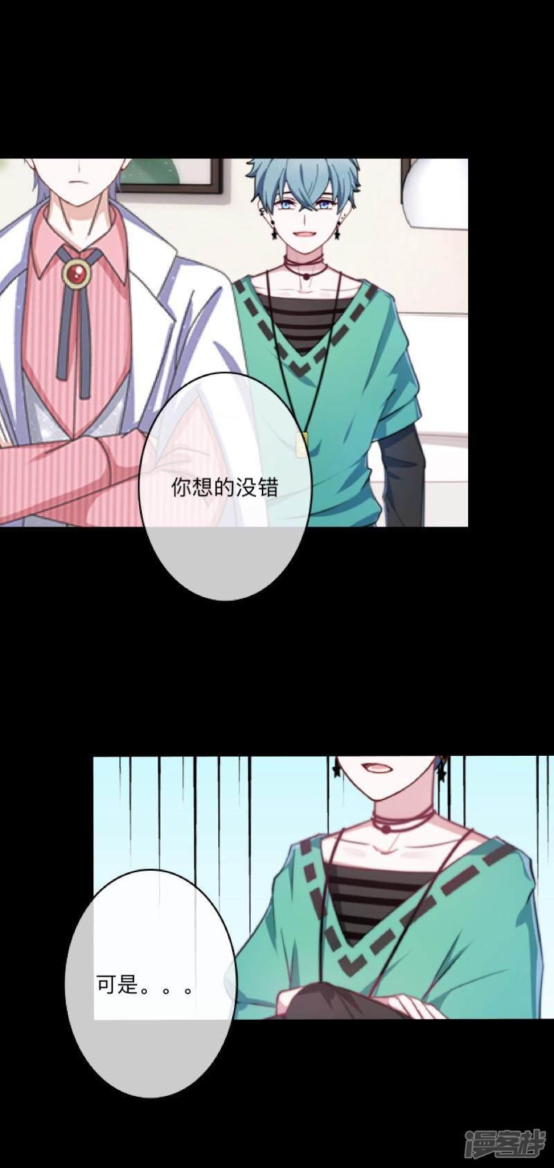 第49话 我想你-7