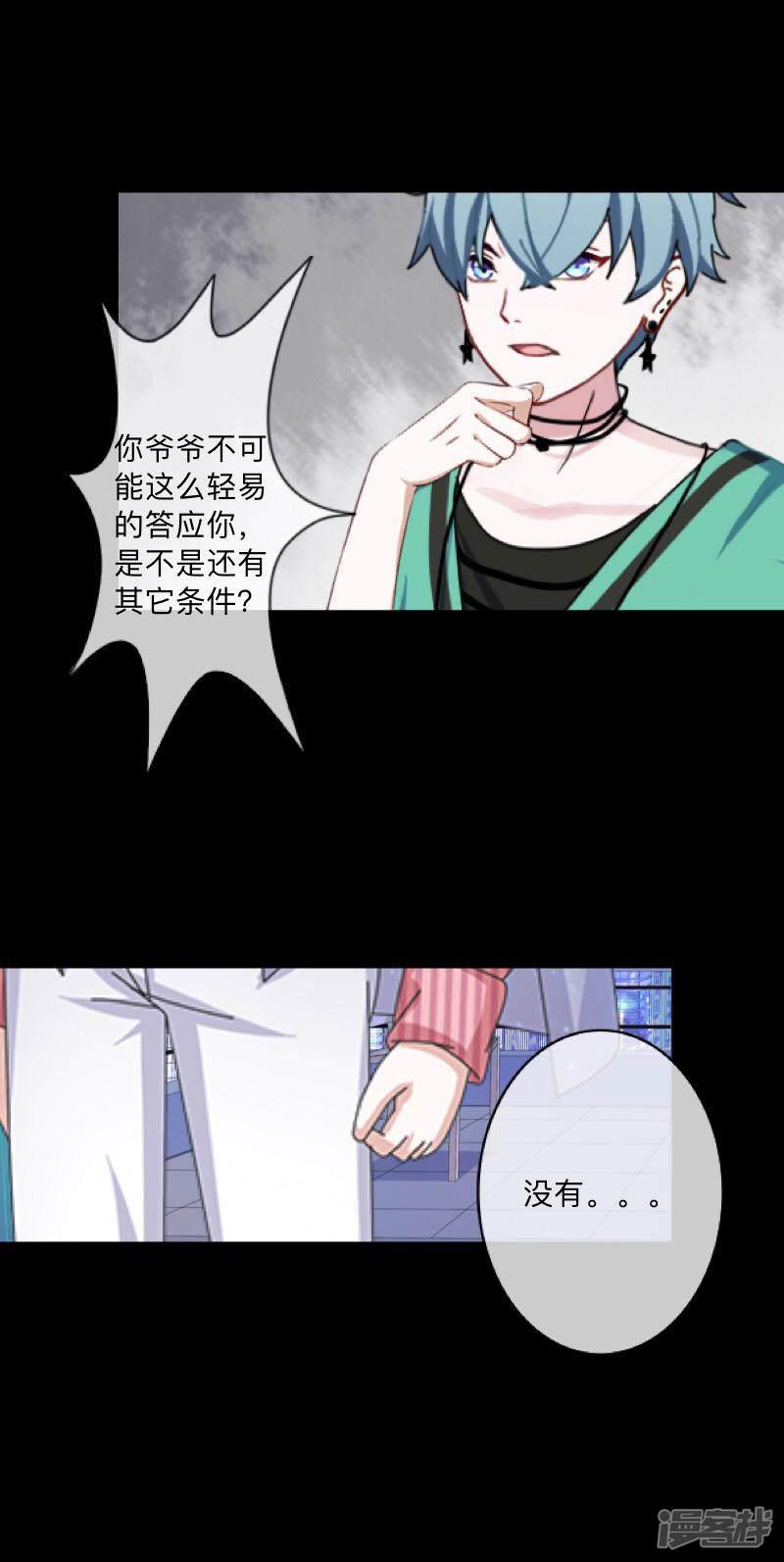 第49话 我想你-9