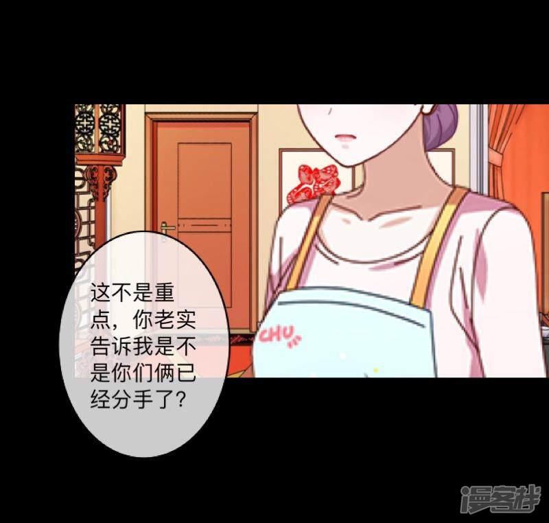 第49话 我想你-22