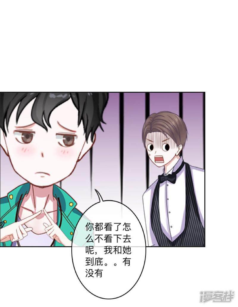 第55话 最后一次！-20