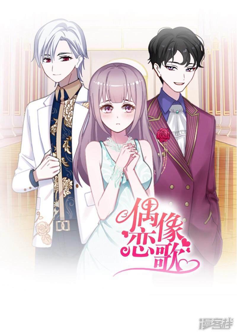 第55话 最后一次！-23