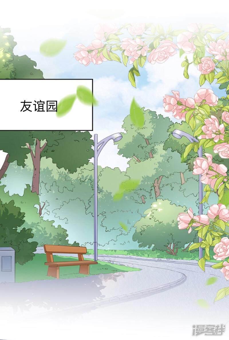 第55话 最后一次！-24