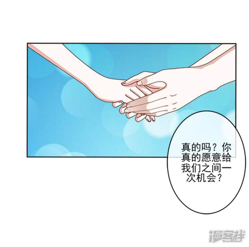 第56话 我爱的人是她！-3