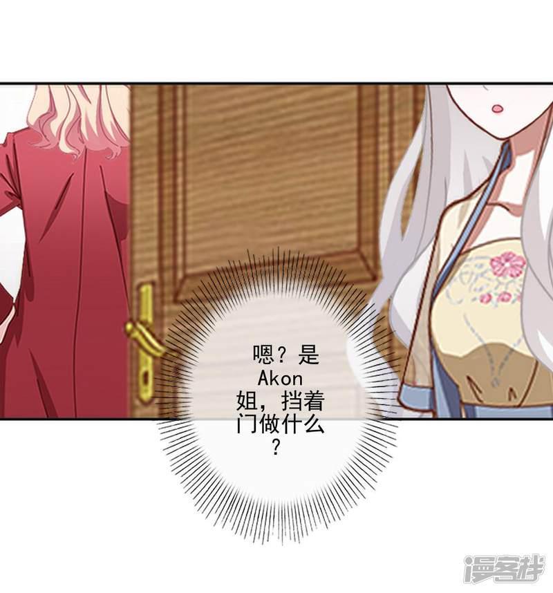 第56话 我爱的人是她！-26