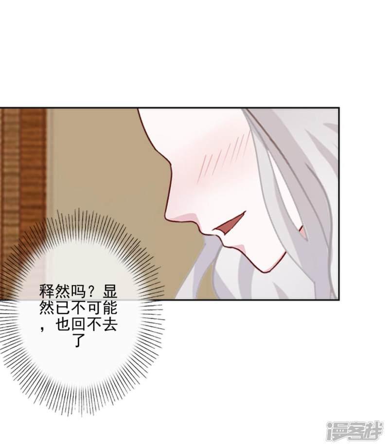 第56话 我爱的人是她！-36