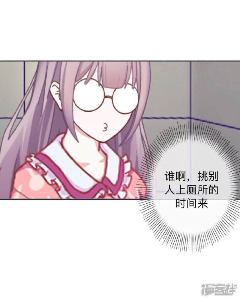 第57话 你不懂-3