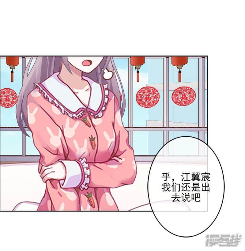 第57话 你不懂-27