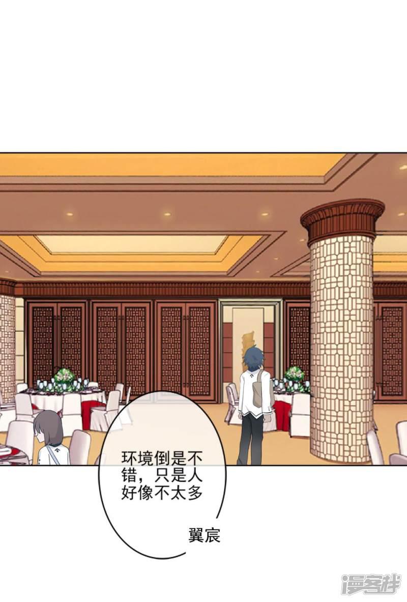 第63话 酒店风波2-9