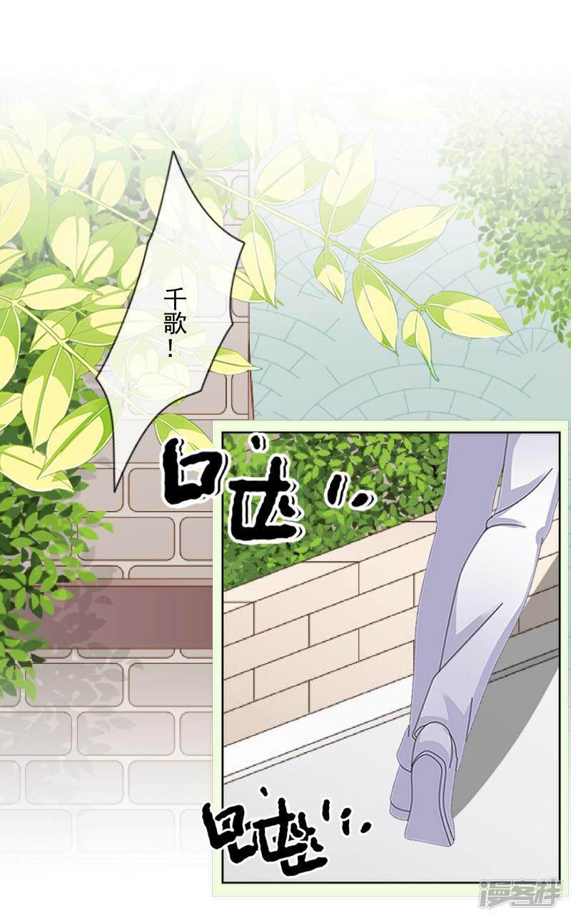 第65话 错爱-39