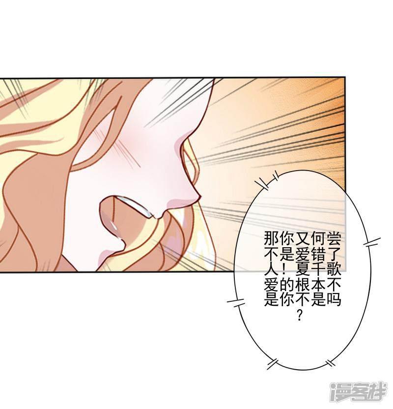 第67话 告白-29