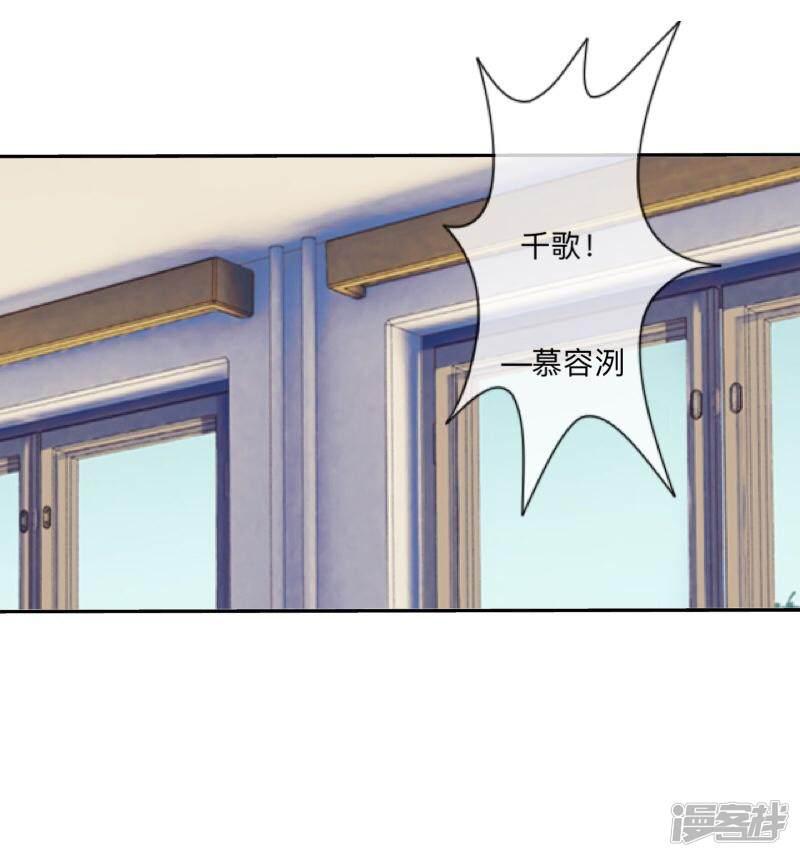 第73话 遇绑？-9