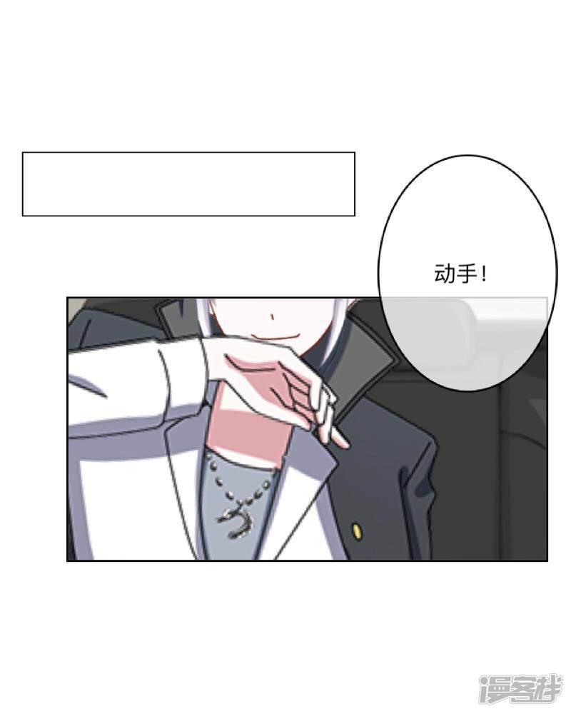 第73话 遇绑？-37