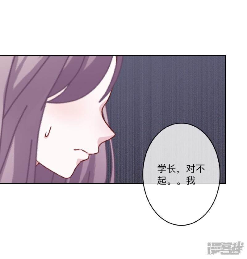 第73话 遇绑？-38