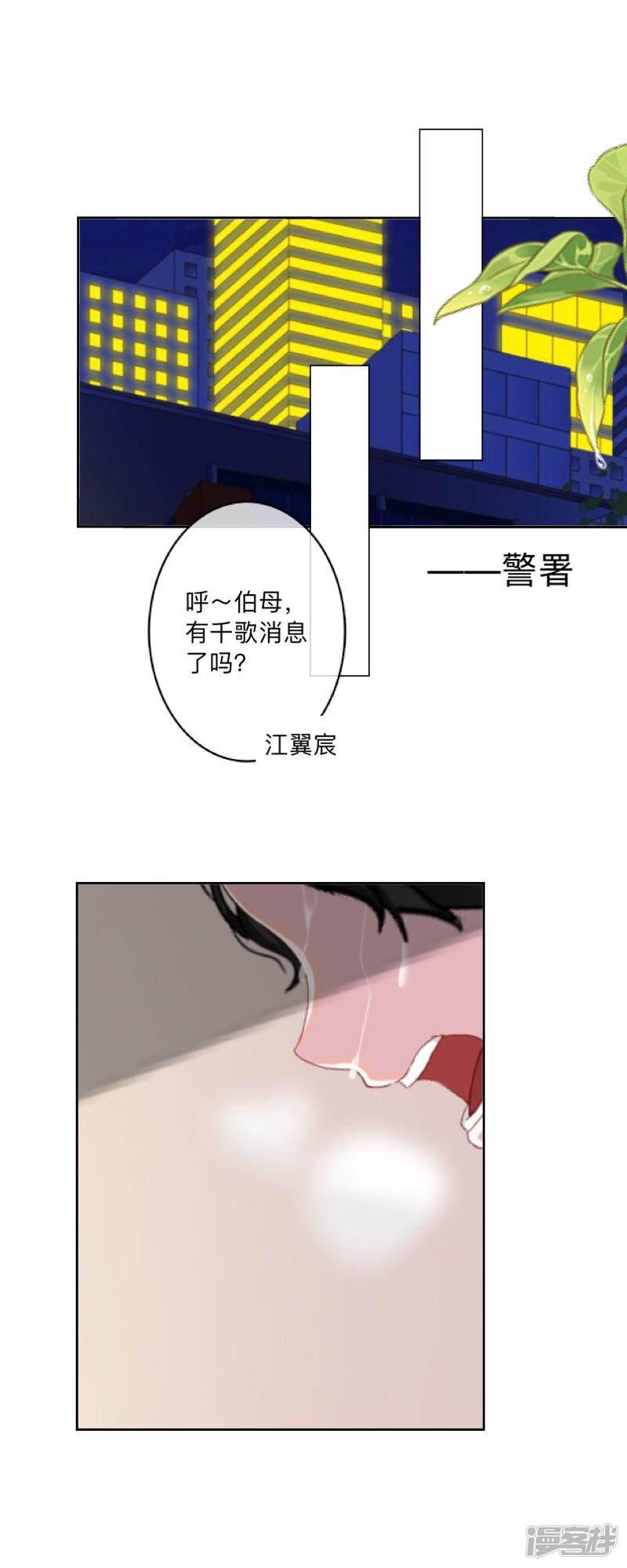 第74话 废弃工厂1-30