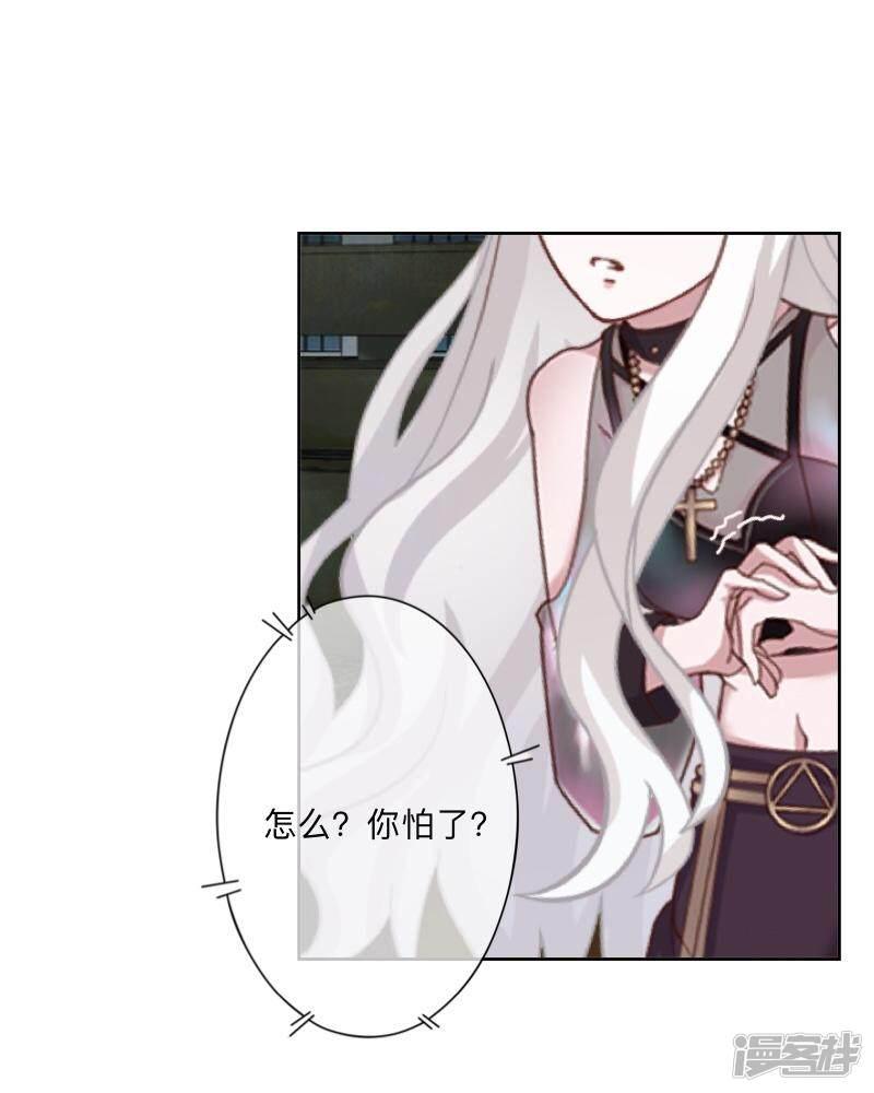 第75话 废弃工厂2-4