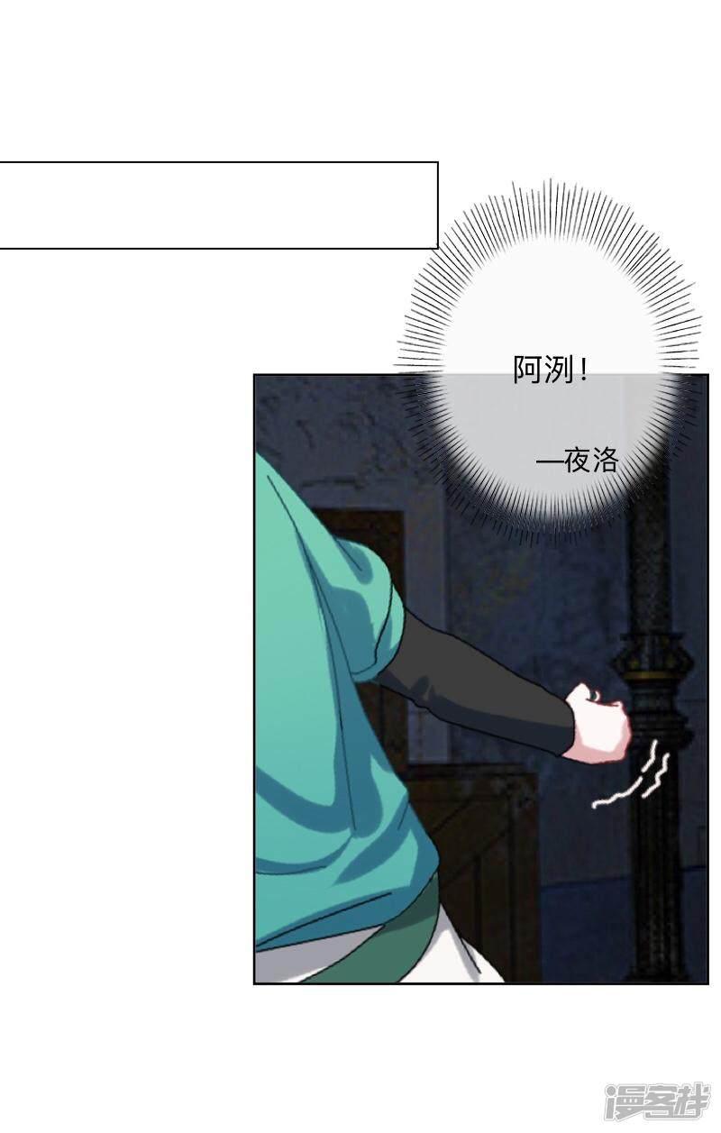 第75话 废弃工厂2-10