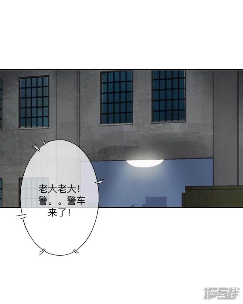 第75话 废弃工厂2-20