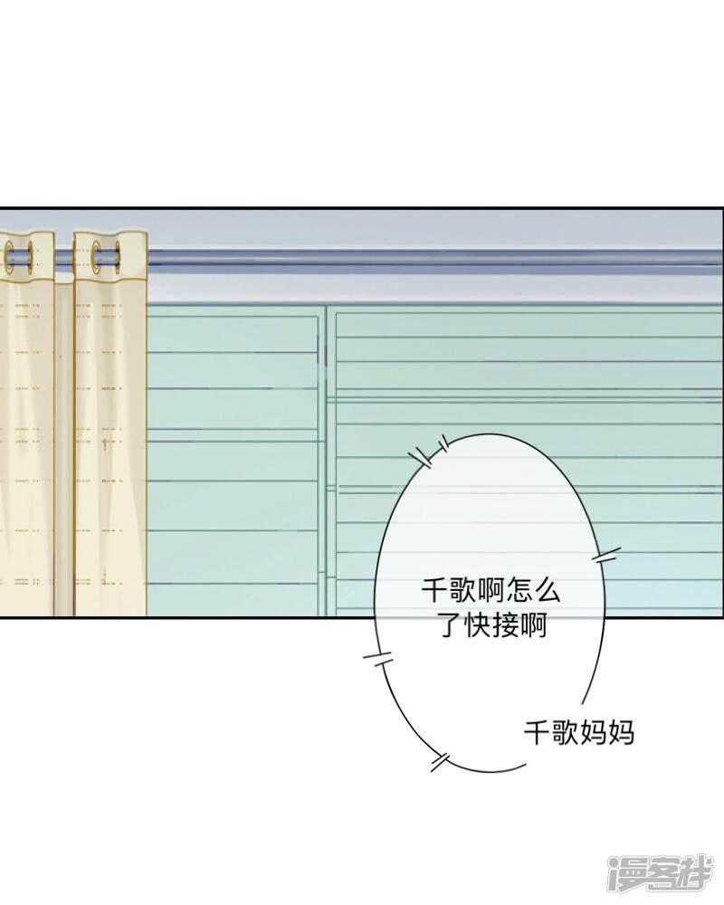 第77话 去英国？-21