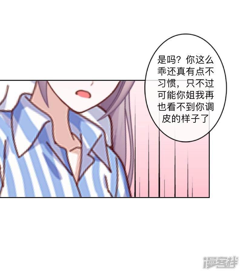 第77话 去英国？-25