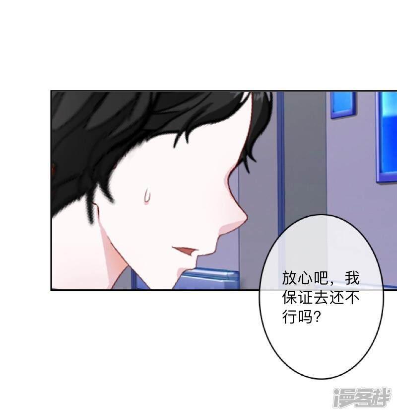 第77话 去英国？-33