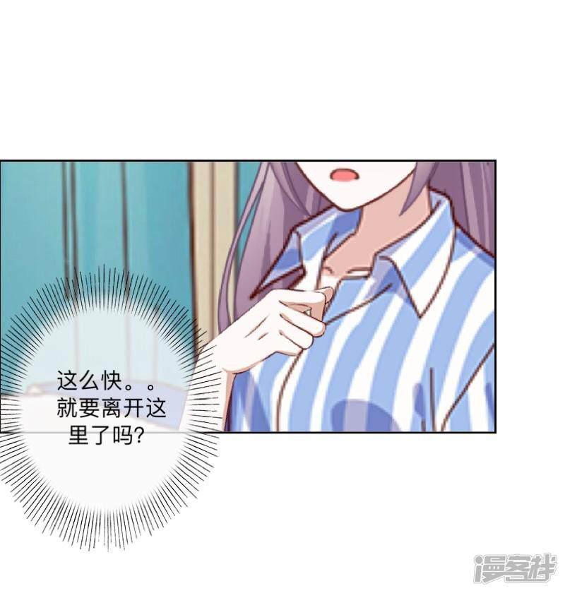 第79话 最好的选择-18