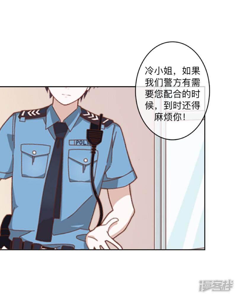 第81话 心中的位置-40