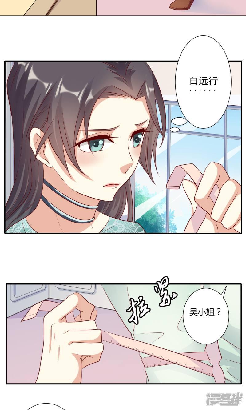 第9话-1