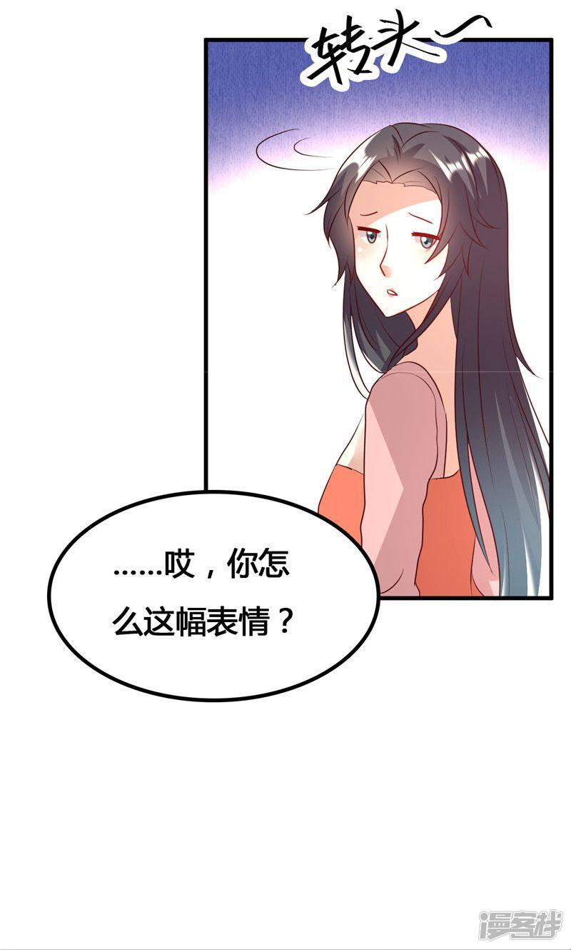 第23话-4