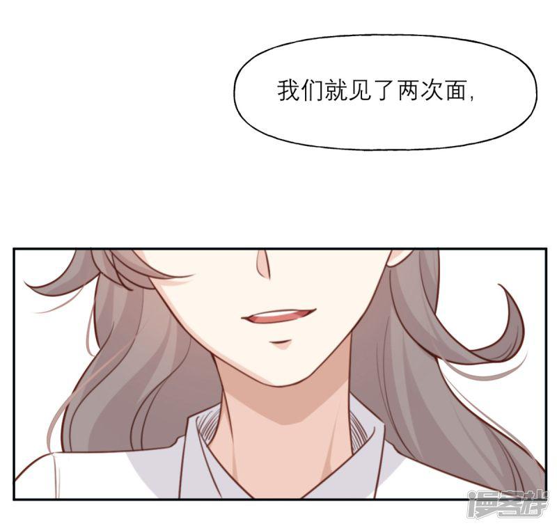 第5话 契约女友？别做梦了-6