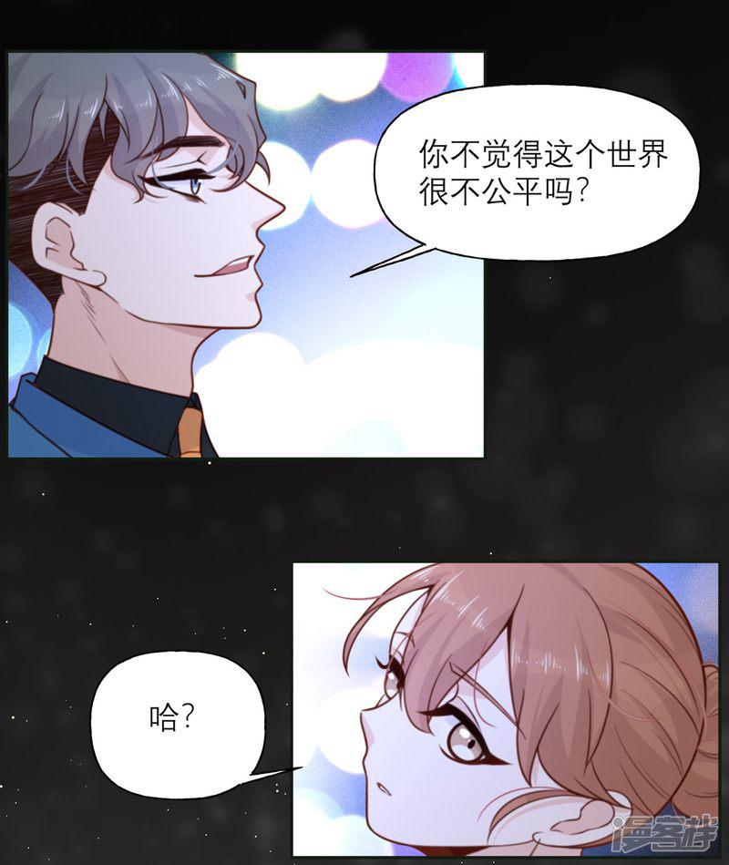 第11话 阴影-5