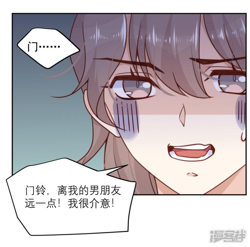 第21话 解围-16