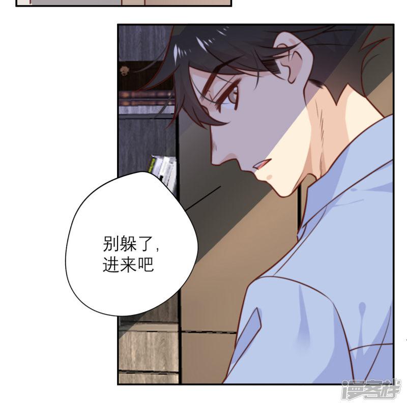 第25话 契约结束？-4