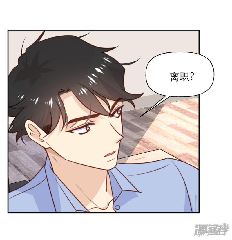 第25话 契约结束？-6