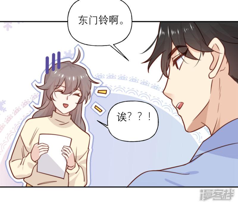 第25话 契约结束？-15