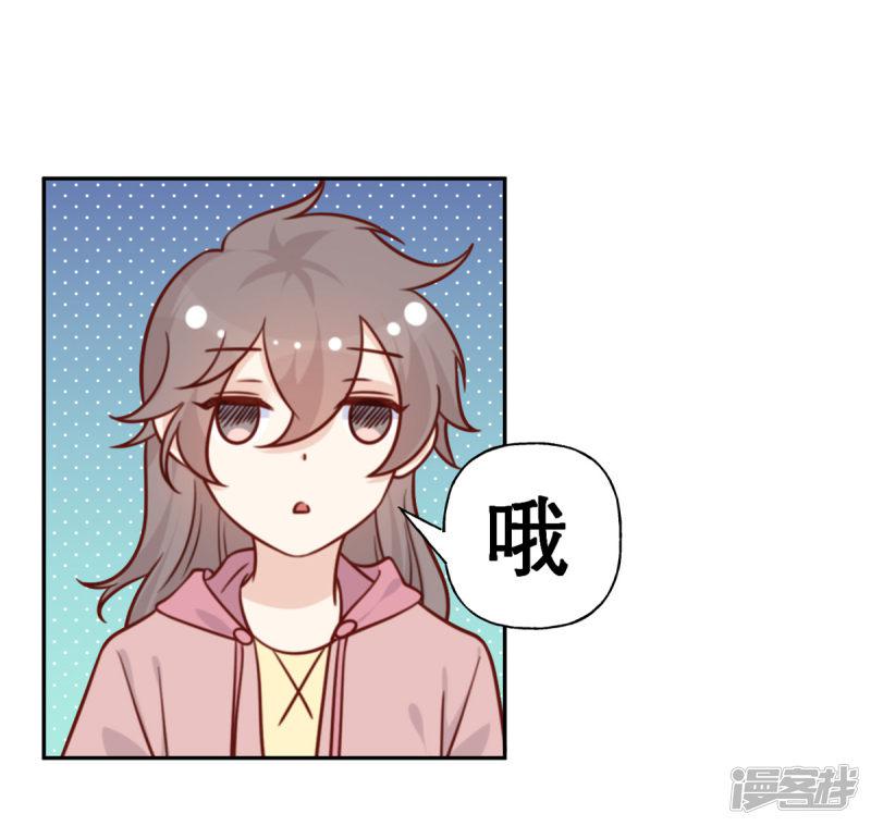 第34话 谁做的？-16